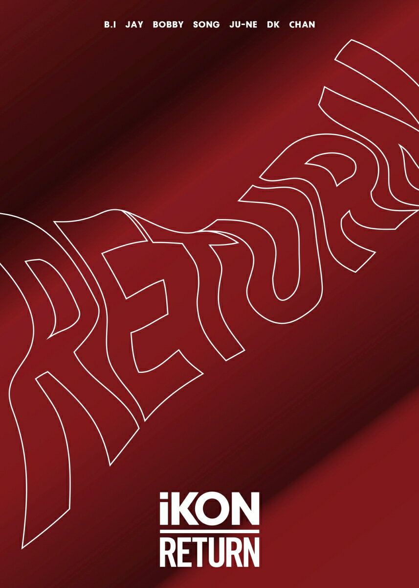 RETURN (初回限定盤 2CD＋2Blu-ray＋PHOTOBOOK) [ iKON ]