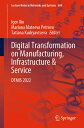 Digital Transformation on Manufacturing, Infrastructure & Service: Dtmis 2022 DIGITAL TRANSFORMATION ON MANU （Lecture Notes in Networks and Systems） [ Igor Ilin ]