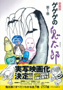 第1巻