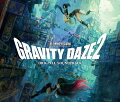 GRAVITY DAZE 2 重力的眩暈完結編:上層への帰還の果て、彼女の内宇宙に収斂した選択 オリジナルサウンドトラック