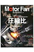 Motor　Fan　illustrated（vol．77）