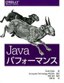 本書ではＪＶＭのチューニングとＪａｖａプラットフォームでの問題解決の双方からＪａｖａパフォーマンスの「アート」と「サイエンス」を明らかにします。Ｊａｖａアプリケーションのテスト手法やベンチマーク測定、パフォーマンス分析に必須のモニタリングツールを学んだうえで、さまざまな性能改善について議論します。ＪＩＴコンパイル、ガベージコレクションというチューニングが大きな役割を果たす２つの仕組みについて最初に考察します。続いて、Ｊａｖａプラットフォームのさまざまな側面で高いパフォーマンスを発揮するためのベストプラクティスを紹介します。具体的には、Ｊａｖａのヒープメモリ、ネイティブメモリ、スレッド、Ｊａｖａ　ＥＥのＡＰＩ、ＪＰＡとＪＤＢＣ、そしてＪａｖａ　ＳＥのＡＰＩでのヒントを取り上げます。Ｊａｖａ８対応。