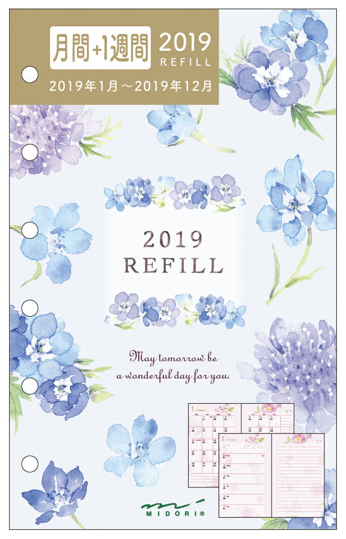 2019年 手帳 リフィル B7 月間+1週間 カントリータイム 花柄