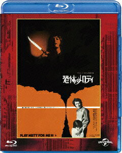 恐怖のメロディ【Blu-ray】 [ ジェシカ・ウォルター ]