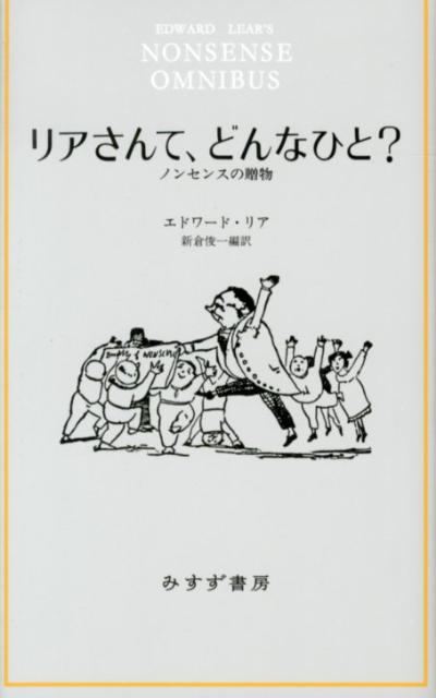 リアさんて、どんなひと？