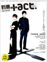 別冊＋act．（vol．19）