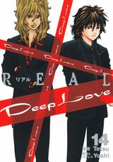 Deep　Love（REAL　14） （ヤングマガジンKC） [ Tetsu ]