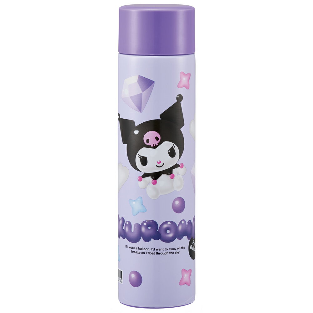 サンリオ クロミ ぷっくりバルーン　水筒 160ml ポケットサイズ ステンレス保温マグ おくすり ボトル