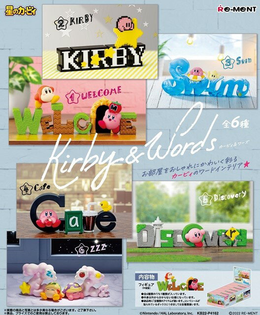 星のカービィ Kirby & Words 【6個入りBOX】