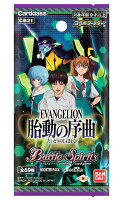 バトルスピリッツ コラボブースター エヴァンゲリオン 胎動の序曲【CB21】