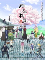 アニメ『刀剣乱舞ー花丸ー』ピアノ・ソロ楽譜集