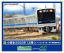 完成品モデル 小田急3000形1次車 (インペリアルブルー帯・車番選択式)6両編成セット (動力付き) 【31719】