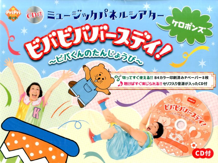 1日15分の読み聞かせが本当に頭のいい子を育てる [ 齋藤孝 ]