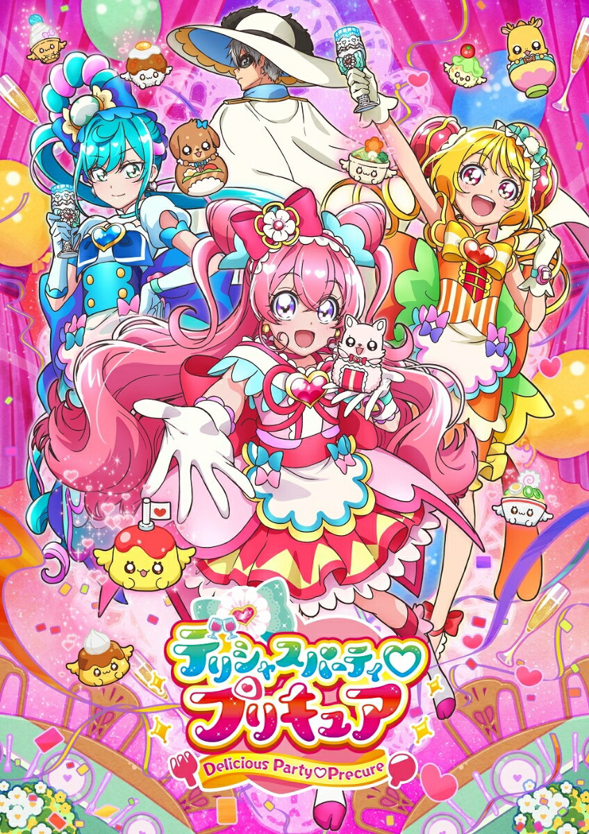 デリシャスパーティ・プリキュア vol.13