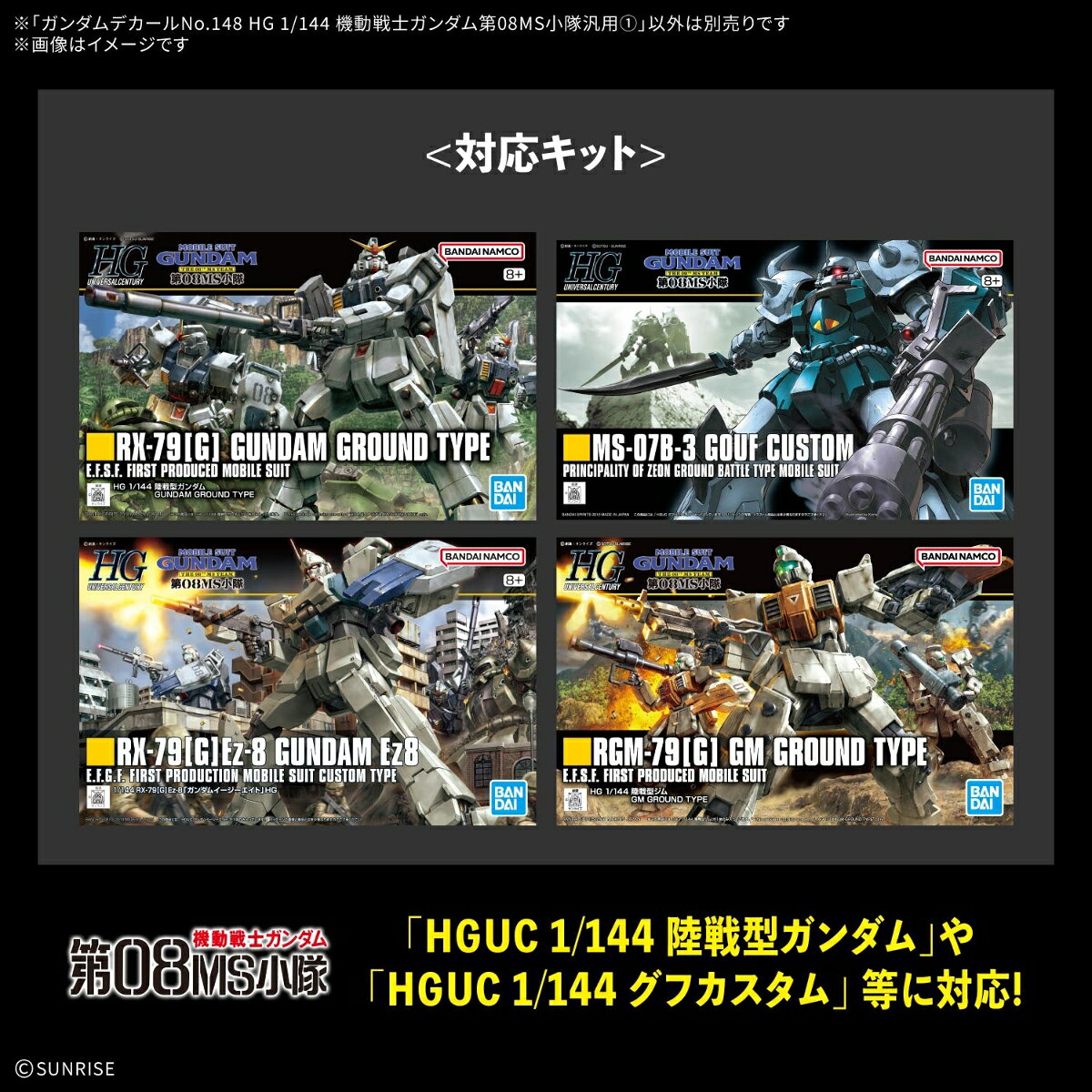 製品画像：25位
