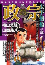 Vol. 3