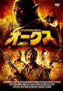 武装魔獣軍団 オークス [ マイケル・ベーレンス ]