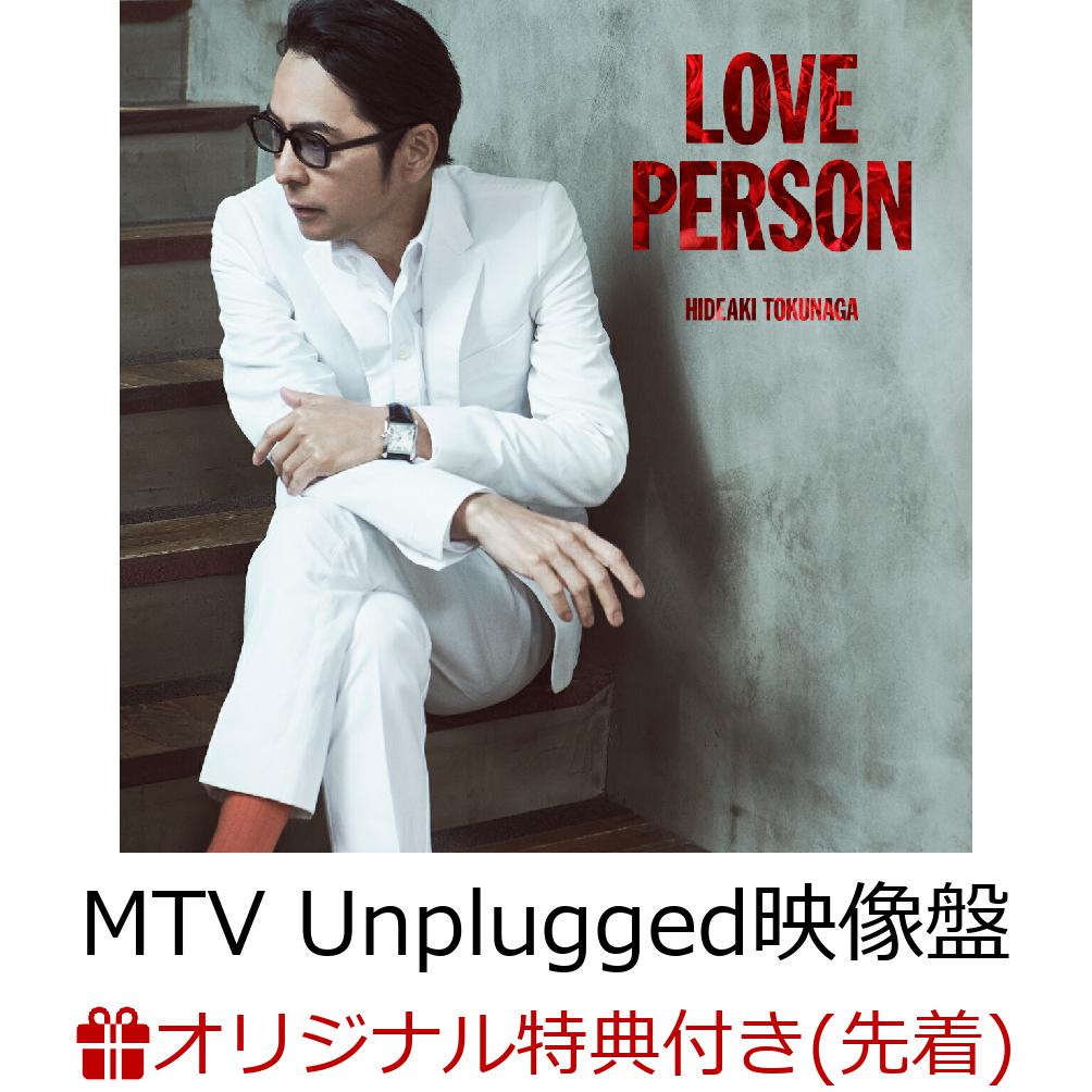 【楽天ブックス限定先着特典】LOVE PERSON (初回限定MTV Unplugged映像盤 CD＋Blu-ray)(マグネットシート) [ 徳永英明 ]