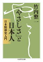 【楽天ブックスならいつでも送料無料】