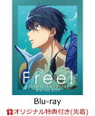【楽天ブックス限定先着特典】Free! -Dive to the Future- Blu-ray BOX【Blu-ray】(A5キャラファインフォリオ＋ビッグB2半裁タペストリー)