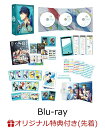 【楽天ブックス限定先着特典】Free -Dive to the Future- Blu-ray BOX【Blu-ray】(A5キャラファインフォリオ＋ビッグB2半裁タペストリー)