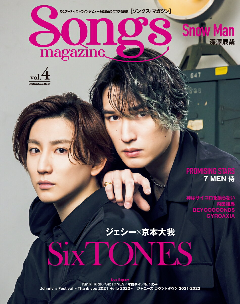 Songs　magazine（vol．4）