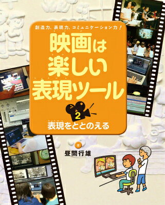 表現をととのえる
