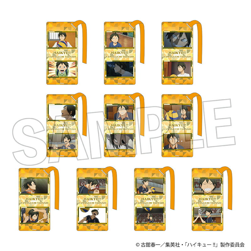 ハイキュー!! アクリル栞コレクション vol.2 山口 忠BOX【BOX＝10個】