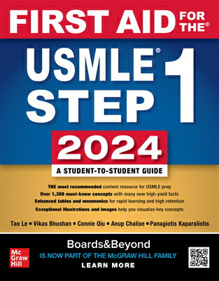 楽天楽天ブックスFirst Aid for the USMLE Step 1 2024 1ST AID FOR THE USMLE STEP 1 2 [ Tao Le ]