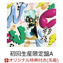 リー 【楽天ブックス限定先着特典】UNLOCK! (初回生産限定盤A CD＋Blu-ray)(オリジナルクリアポーチ) [ Little Glee Monster ]