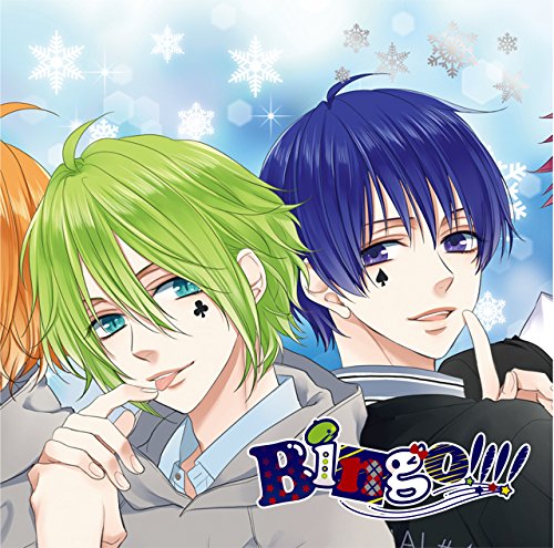 Bingo！！！！（ルイ・エルver）