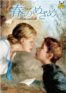 春のめざめ