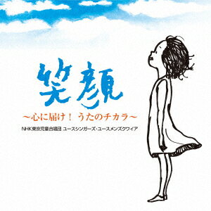 дϤ!Υ [ NHKƸ羧ĥ桼󥬡桼󥺥磻 ]