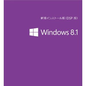 Win 8.1 x32 Japanese 1pk DSP OEI DVD