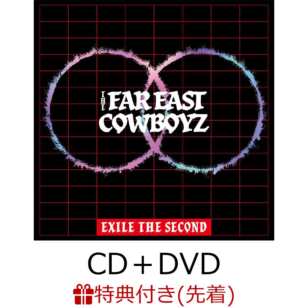 【先着特典】THE FAR EAST COWBOYZ (CD＋DVD)(オリジナルクリアポスター) EXILE THE SECOND