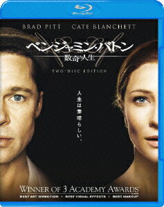 ベンジャミン・バトン 数奇な人生【Blu-ray】 [ ブラッド・ピット ]