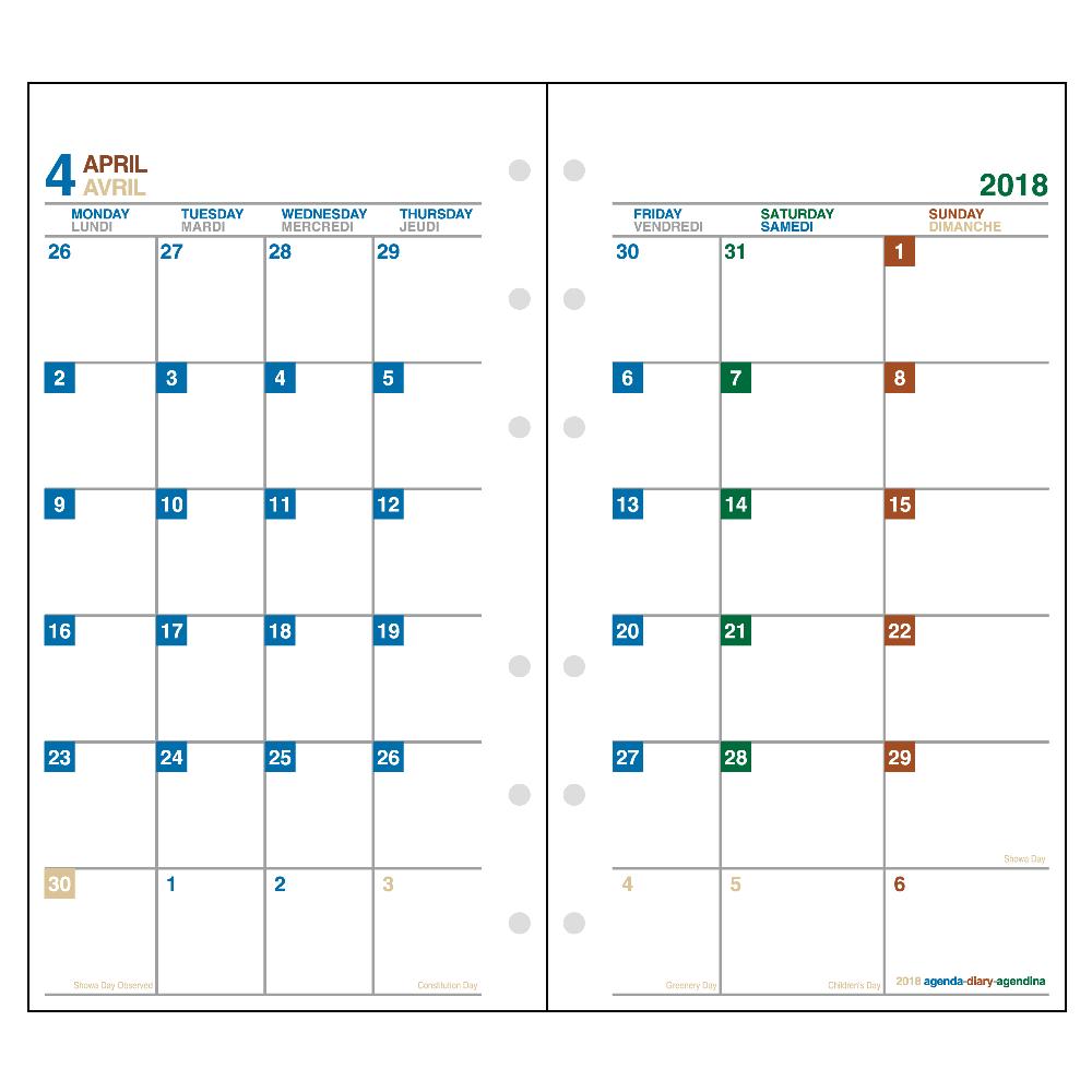 バイブルレフィルマンス ホワイト4C