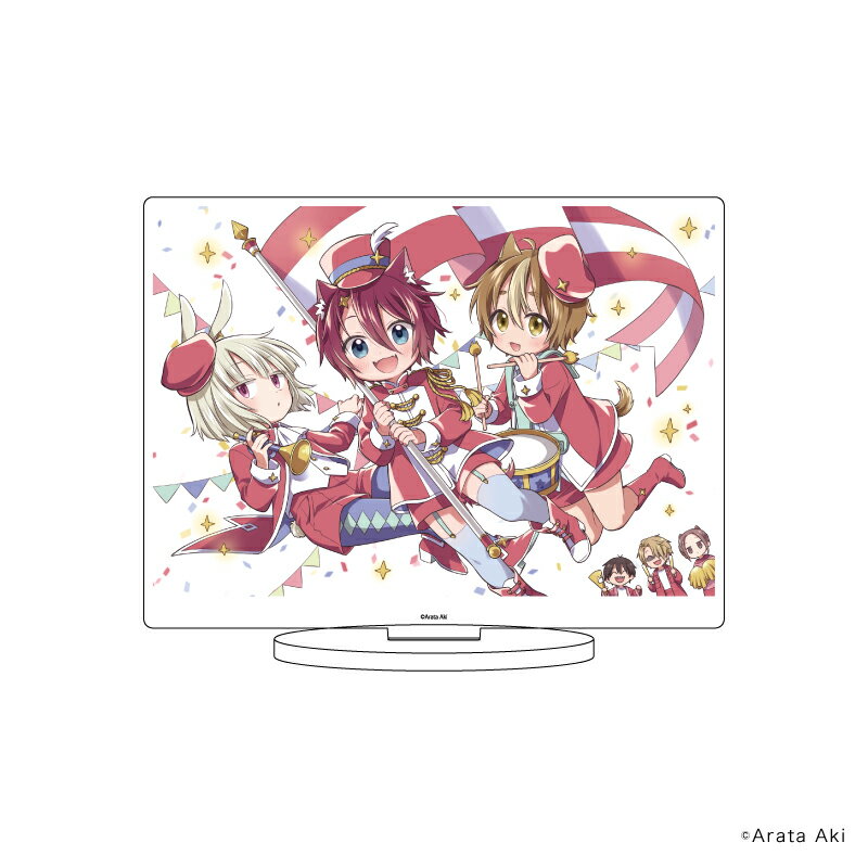 キャラアクリルフィギュア「かわいいせかいせいふく」01/集合イラスト(公式イラスト)【グッズ】