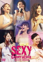 SEXY Generation THE ポッシボー 2008 AUTUMN