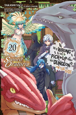 Is It Wrong to Try to Pick Up Girls in a Dungeon? on the Side: Sword Oratoria, Vol. 20 (Manga) IS IT WRONG TO TRY TO PICK UP （Is It Wrong to Try to Pick Up Girls in a Dungeon? on the Side: Sword Oratoria） [ Fujino Omori ]