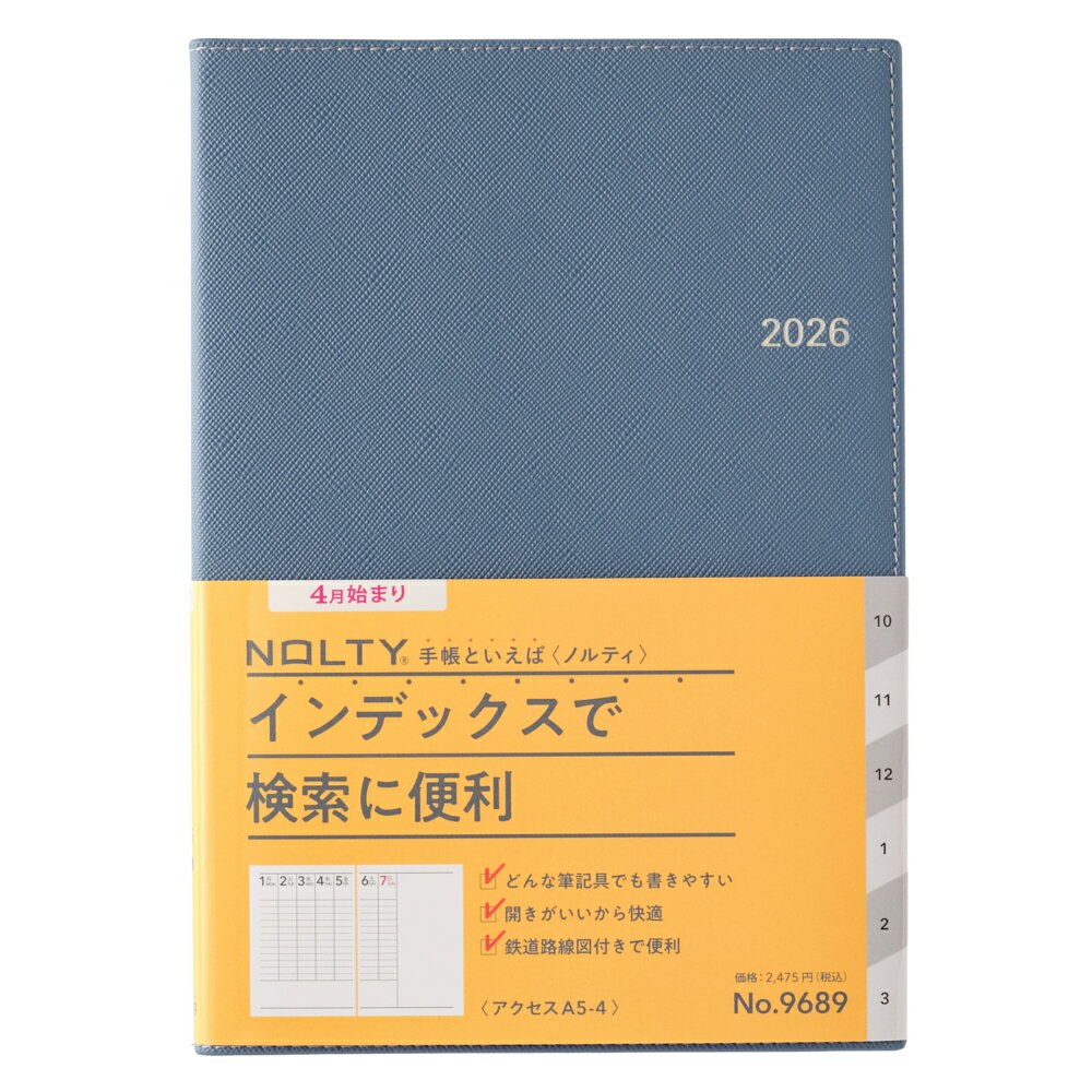 能率 2026年4月始まり ウィークリー手帳 NOLTY(ノルティ) アクセスA5-4（ブルー）9689...