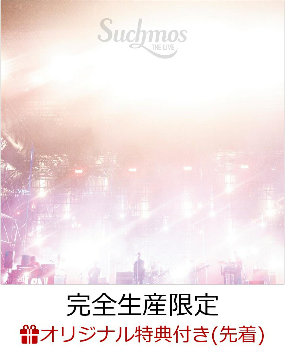 【楽天ブックス限定先着特典】Suchmos THE LIVE YOKOHAMA STADIUM 2019.09.08【完全生産限定盤】(オリジナルキーホルダー（楽天ブックス Ver.）)