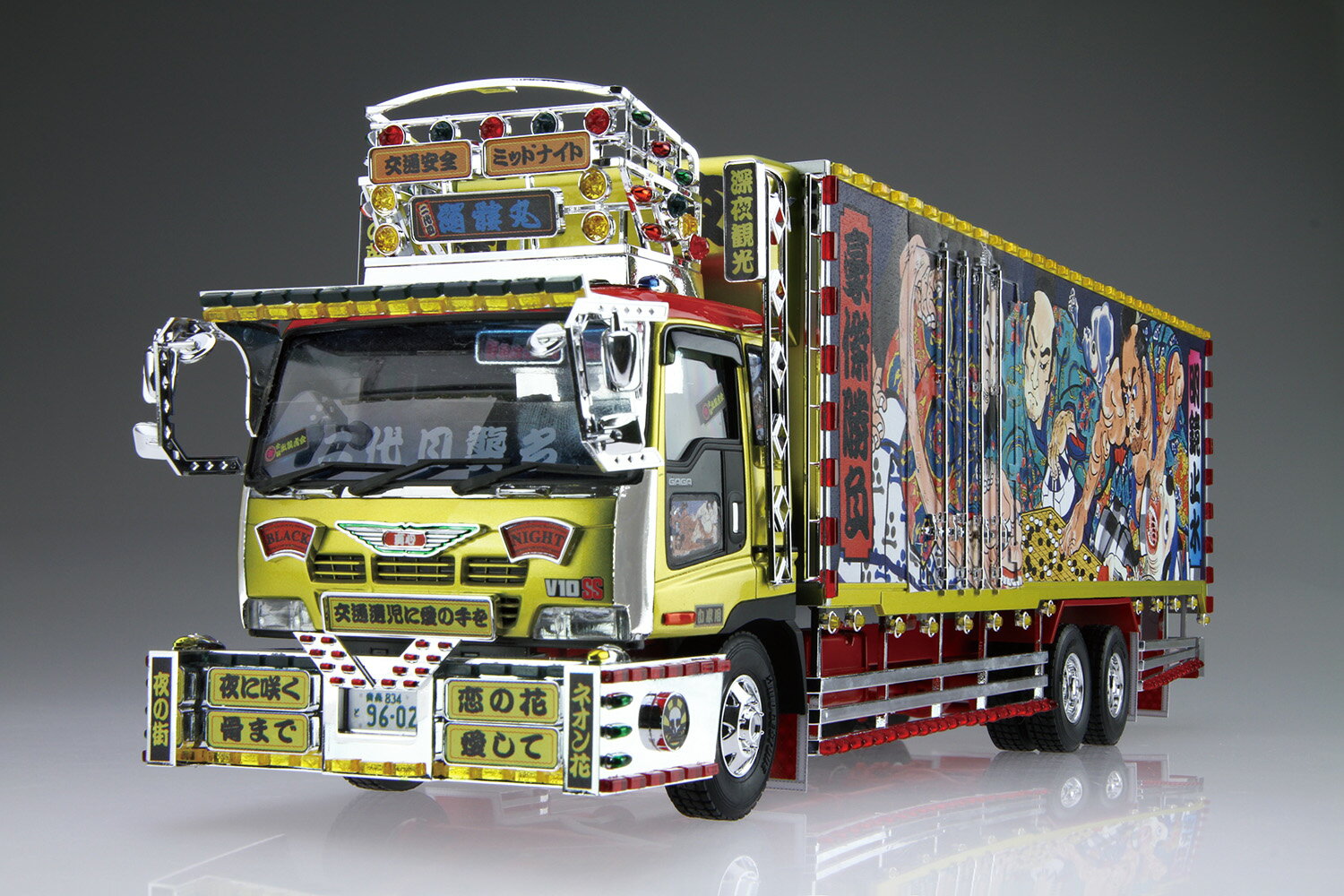 【中古】トミーテック 1/150 ザ・トラックコレクション 第5弾 日野 馬匹運搬車 日本通運 単品