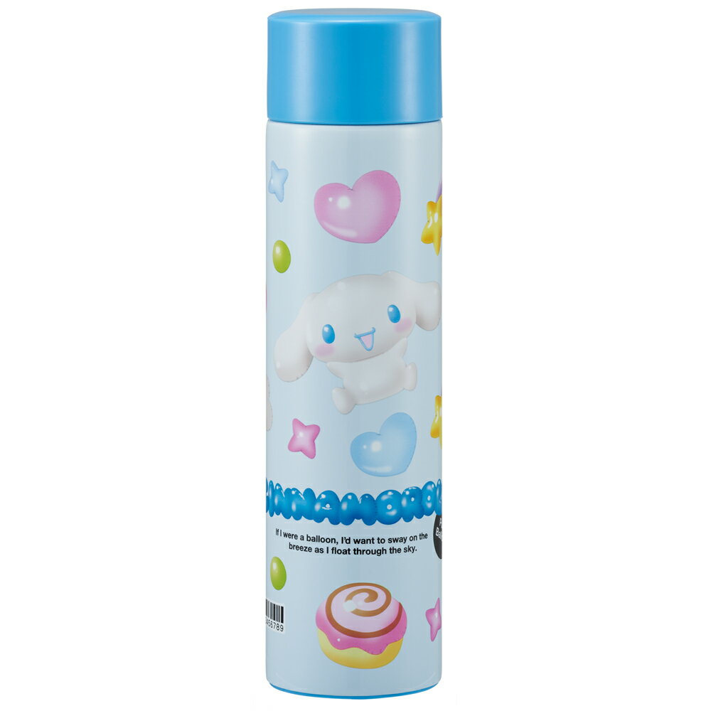 サンリオ シナモロール ぷっくりバルーン　水筒 160ml ポケットサイズ ステンレス保温マグ おくすり ボトル