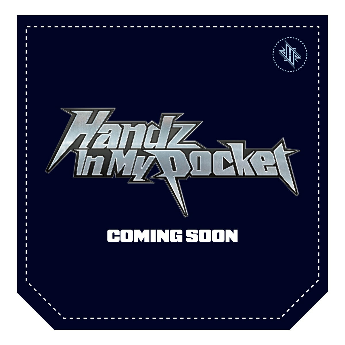 Handz In My Pocket (初回限定盤B CD＋DVD) [ JO1 ]のサムネイル