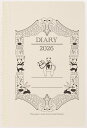 26竹紙ダイアリーポケット グレー
