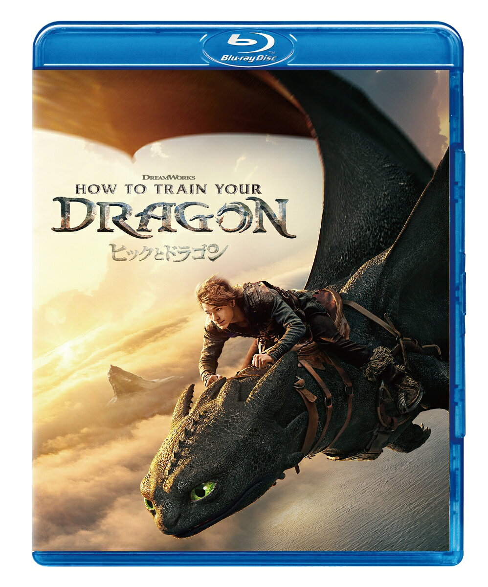 ヒックとドラゴン スペシャル・プライス【Blu-ray】