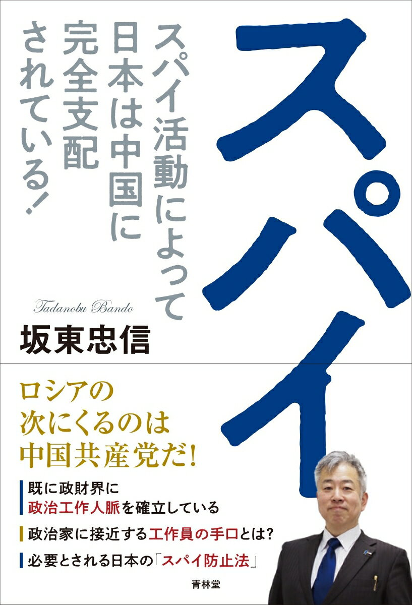 【中古】バルバロッサ作戦―ソ連侵攻に賭けるヒトラー フジ出版社 パウル・カレル