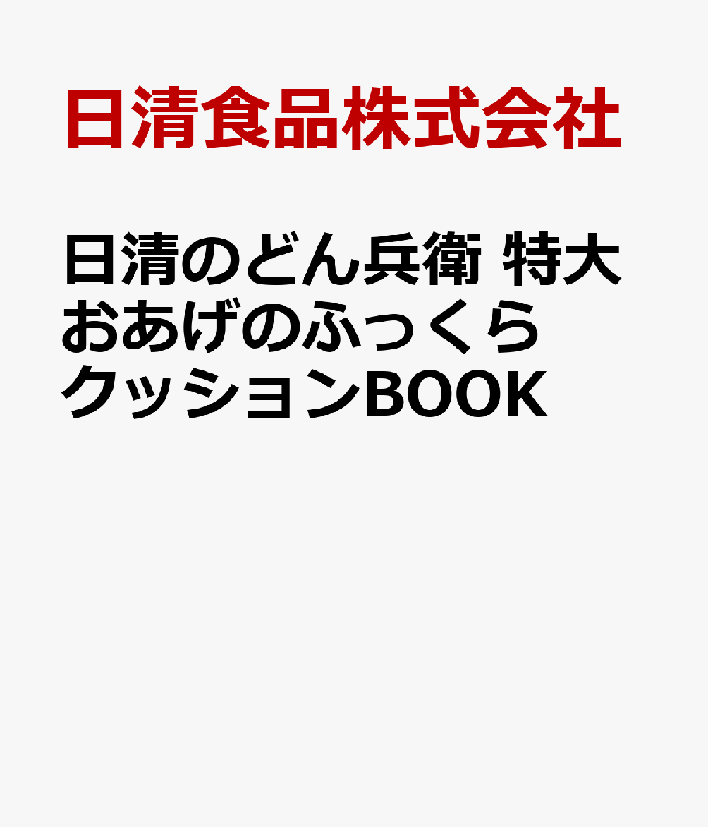 製品画像：26位