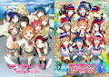 ラブライブ！サンシャイン！！ Blu-ray BOX(初回限定生産)【Blu-ray】